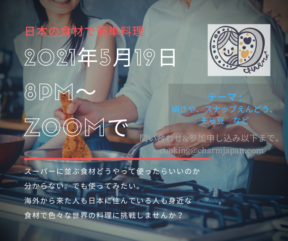 Cooking With Japan Ease May 19th 8pm Charm